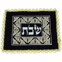 Challah Cover Gold 740-B