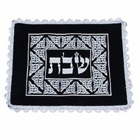 Challah Cover Silver 740-C