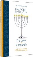 Halachic Handbook: The Laws of Chanukah [Paperback]