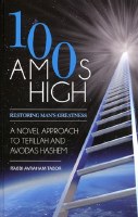 100 Amos High [Hardcover]