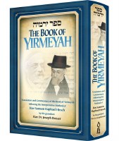 The Book of Yirmeyah [Hardcover]