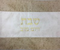 Challah Cover Faux Leather Tan Border Stripes