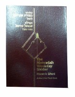 Weekday Siddur Metsudah Sefard [Paperback]