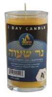 2 Day Beeswax Yahrzeit Candle in Glass Cup