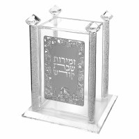 Crystal Zemiros Holder with Silver Design and Diamond Topped Crushed Glass Filled Poles