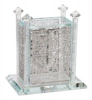 Crystal Tzedakah Box Adorned with Silver Colored Floral Cutout and Crushed Glass Poles