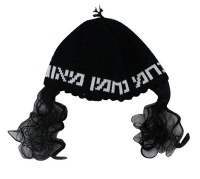 Black Na Nach Frik Kippah with Payos with White Letters 24cm