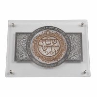 Glass Challah Board Designed Silver Plate with Gold Center 15" x 10.5"