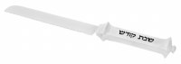 Silver Plated Challah Knife Shabbos Kodesh Bagatel Style Serrated Blade