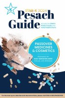 2024 Star-K Pesach Directory [Paperback]