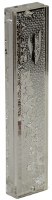 Lucite Mezuzah Case with Silver Colored Metal Filigree Flower on Brick Design 12cm