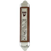 Light Brown Wooden Mezuzah Case with Metal Plate Jerusalem Design - 12cm