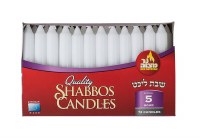 European Shabbos Candles 5 Hour Burn Time 72 Pack