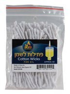 Cotton Wicks 50 Pack