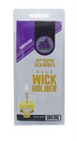 Tzinoros Hameshubach Medium