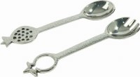 Yair Emanuel Pomegranate Design Hammered Nickel Serving Spoon & Fork Set