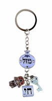 Key Chain Assorted Charms with Blue Pomegranate