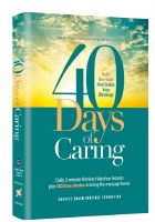 40 Days of Caring [Hardcover]