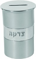 Yair Emanuel Anodized Aluminum Tzedakah Box Round Silver