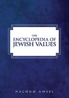 Encyclopedia of Jewish Values - Hardcover