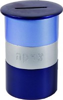 Yair Emanuel Tzedakah Box Round Blue and Silver Anodized Aluminum
