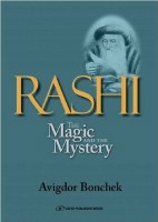 Rashi: The Magic and the Mystery [Paperback]