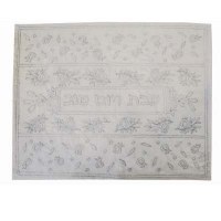 Yair Emanuel Judaica Silver Pomegranate Hand Embroidered Challah Cover