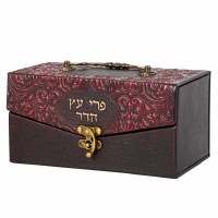 Esrog Box Faux Leather Brown Designed with Metal Handle, Lock and Thin Felt Inside Padding