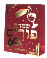 Luxury Foiled Purim Paper Bag Medium Size Gold Accent Maroon