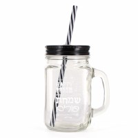 Purim Mason Jar with Black Lid and Straw