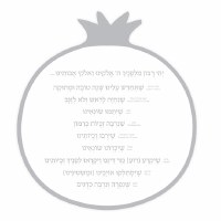 Lucite Rosh Hashanah Simanim Card Silver