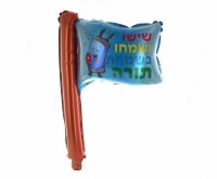 Inflatable Torah Flag Balloon
