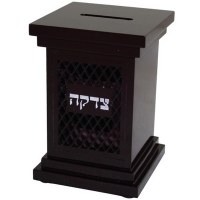 Dark Wood Tzedakah Box #50809