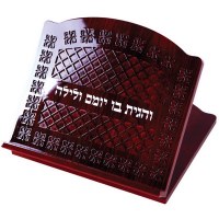 Dark Wood Shtender Book Stand #51199