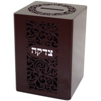 Tzedakah Box Brown Wood #51291