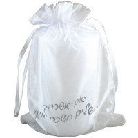 Chuppah Glass in White "Im Eshkacheich" Bag