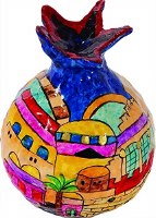 Yair Emanuel Paper Mache Pomegranate Large Jerusalem