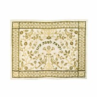 Yair Emanuel Judaica Machine Embroidered Challah Cover Paper Cut Brown