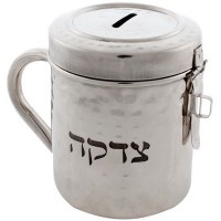 Stainless Steel Tzedakah Box with Handle Hammered Design
