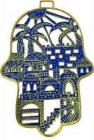 Yair Emanuel Laser Cut Etched Hamsa Jerusalem Design Blue