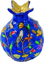 Yair Emanuel Paper Mache Pomegranate Large Birds