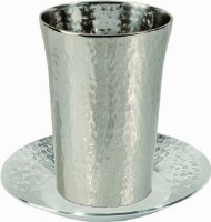Yair Emanuel Judaica Nickel Kiddush Cup - Straight Hammer Work