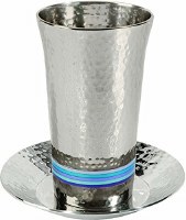 Yair Emanuel Judaica Hammered Nickel Kiddush Cup - Silver & Blue