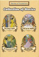 Stories of Tzaddikim 63-66 [Hardcover]