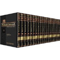 Mishnah Berurah Hebrew English 20 Volume Set Large Size
