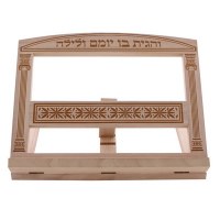 Book Stand Shtender Adjustable Natural Light Wood Designed with Diamond and Pillar Pattern