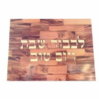 Challah Board Natural Wood Design with Matching Knife
