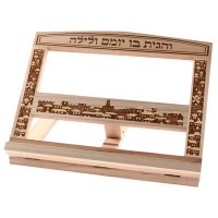 Tabletop Shtender Book Stand Light Wood with Jerusalem Design