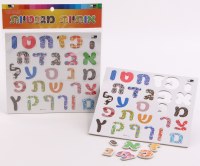 Hebrew Alef Bet Magnetic Letters on Board