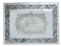 Glass Rectangle Challah Board Designed with Silver Colored Plaque
